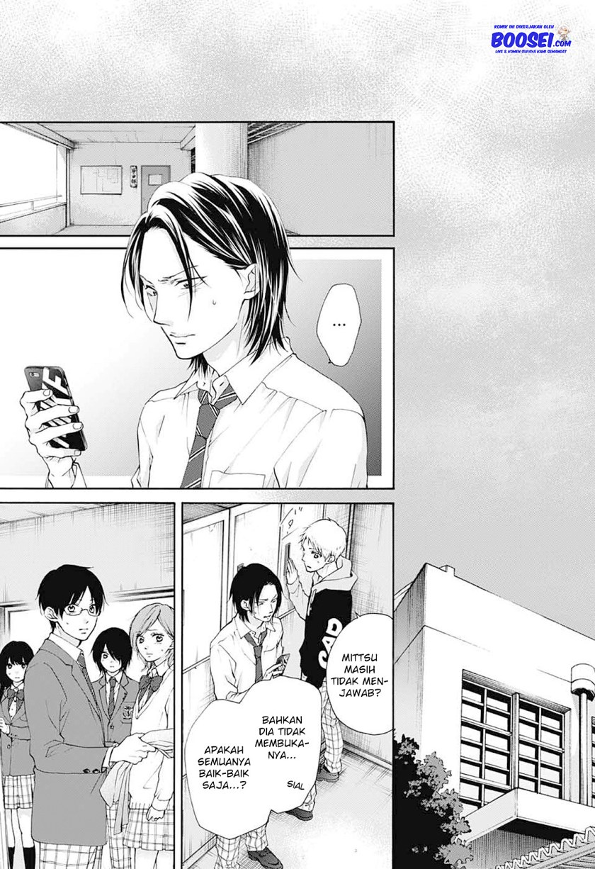 Kono Oto Tomare!